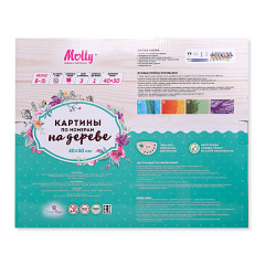 Набор для раскрашивания по номерам на дереве «Белый лев» (40×50 см) - Фото 2