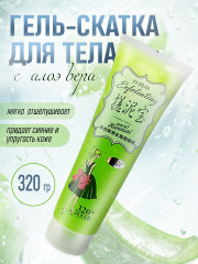 Гель-скатка для тела с алоэ вера - Фото 1