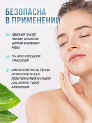 Гель-скатка для тела с алоэ вера - Фото 3