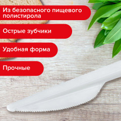 Набор ножей одноразовых - Фото 3