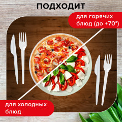 Набор ножей одноразовых - Фото 4