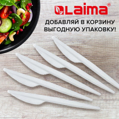 Набор ножей одноразовых - Фото 6