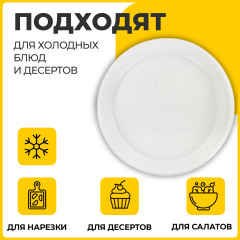 Набор одноразовых тарелок - Фото 2