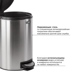 Ведро-контейнер для мусора - Фото 4