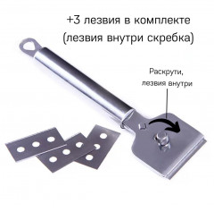 Скребок металлический для уборки - Фото 2