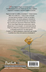 Трещины и гвозди - Фото 1