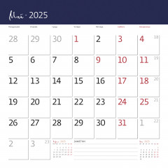 Календарь-органайзер настенный «Шоколад 2025» - Фото 4