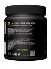 L-Citrulline Malate со вкусом cola (кола) - Фото 1