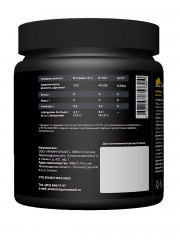 L-Citrulline Malate со вкусом cola (кола) - Фото 2