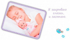 Пупс «Play Baby» с бутылочкой в розовом - Фото 4