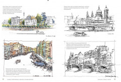 Городской скетчинг шаг за шагом. Как быстро делать наброски и зарисовки - Фото 3