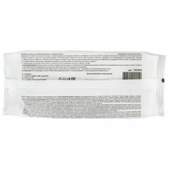 Салфетки влажные - Фото 10