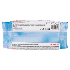 Салфетки влажные - Фото 3