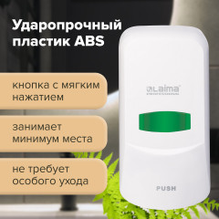 Дозатор для жидкого мыла - Фото 3