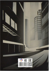 Блокнот «Гонки» - Фото 4