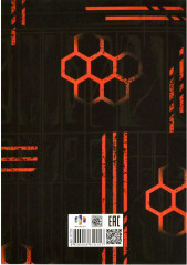 Блокнот «Роботы» - Фото 5