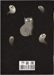 Блокнот «Милая готика» - Фото 5