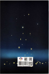 Блокнот «Недовольный кот» - Фото 4