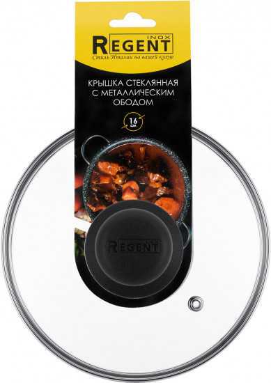 Крышка низкая с пароотводом