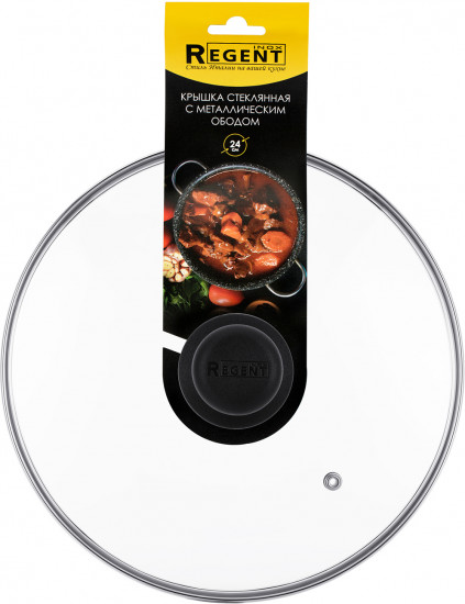 Крышка низкая с пароотводом