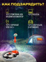 Аккумуляторный походный душ - Фото 8