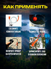 Аккумуляторный походный душ - Фото 11