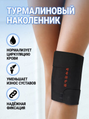 Наколенник турмалиновый с магнитними вставками - Фото 1
