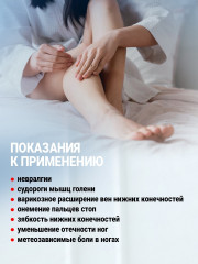 Наколенник турмалиновый с магнитними вставками - Фото 4