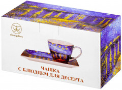 Чашка с блюдцем «Звездная ночь над Роной» - Фото 7