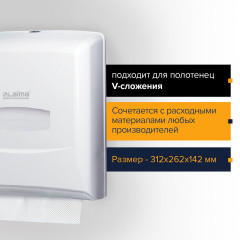 Диспенсер для полотенец - Фото 2