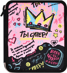 Пенал школьный «Ты супер!» - Фото 1