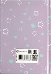 Книжка записная «Друзья» - Фото 4