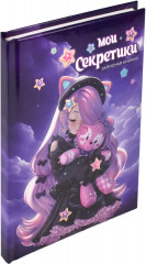 Книжка записная «Милый друг» - Фото 1