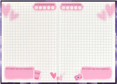 Книжка записная «Милый друг» - Фото 4