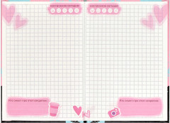 Книжка записная «Ты супер!» - Фото 5