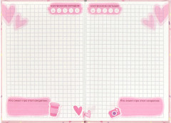 Книжка записная «Вкусняшки» - Фото 4