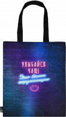 Сумка-шоппер - Фото 1