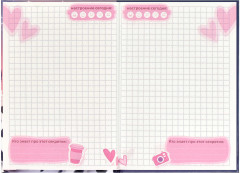 Книжка записная «Сказочный сон» - Фото 4