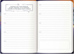 Книжка записная для мальчишек «Ночные гонки» - Фото 6