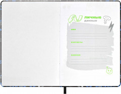 Книжка записная «Кроссовок» - Фото 3