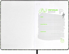 Книжка записная «Футбольный мяч» - Фото 3