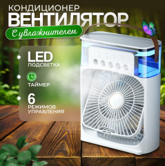 Вентилятор настольный - Фото 1