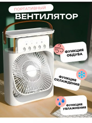 Вентилятор настольный - Фото 2