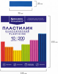 Пластилин классический - Фото 5