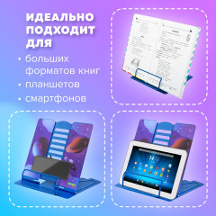 Подставка для книг «Outer Space» - Фото 13