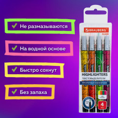 Набор текстовыделителей «Clear» - Фото 8