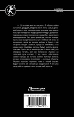 Окопник - Фото 1