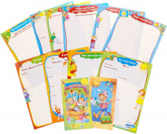 Портфолио для дошкольника (комплект из 10 листов) - Фото 1