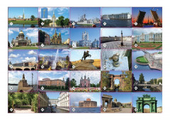 Мемо. Санкт-Петербург - Фото 1