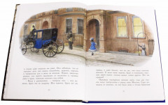 Маленькая принцесса - Фото 1